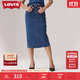 Levi's李維斯25年新款女士美式復古高腰修身后開(kāi)衩中長(cháng)牛仔半身裙 海軍藍 XL (29)