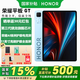 榮耀平板GT 11.5寸平板電腦 2.8K護眼電競屏 GT藍8GB+256GB