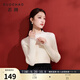 三彩三彩若潮大碼女裝2025冬季新款針織衫修身毛衫立領(lǐng)長(zhǎng)袖上衣胖MM 米白色 M 160/88B