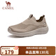 駱駝（CAMEL）輕量透氣閃穿通勤健步網(wǎng)面休閑鞋男 G15S380060 米杏 41