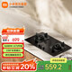 米家小米智能燃?xì)庠頢2 防爆玻璃面板雙灶具 家用5.2kW/4.8kW猛火灶 臺嵌兩用 米家智能燃?xì)庠頢2 5200W（天然氣）