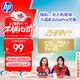 惠普（HP）128GTF卡適用大疆pocket3 action4、5 影石 gopro 專(zhuān)業(yè)運動(dòng)相機無(wú)人機MicroSD內存卡存儲卡U3A2V30