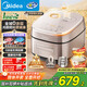 美的（Midea）電飯煲電飯鍋0涂層風(fēng)動(dòng)稻香4升4-5人無(wú)涂層 IH加熱不銹鋼內膽家用多功能米飯鍋MB-HS453S政府補貼