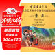 中國音樂(lè )學(xué)院社會(huì )藝術(shù)水平考級全國通用教材（第二套）：童聲（一級～六級 附DVD光盤(pán)）