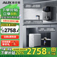 奧克斯（AUX）凈水器家用廚下式母嬰凈飲直飲機2400G大通量純水機RO反滲透超速雙動(dòng)力白澗凈飲機 【2100G全屋凈水制冷三件套】