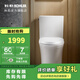 科勒（KOHLER）維亞坐便器五級旋風(fēng)分體坐便器兩檔沖水配緩降蓋板 305mm坑距