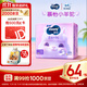 MOONY蘇菲尤妮佳Q薄萌羽慕怡小羊駝拉拉褲XXL26片(15kg及以上)