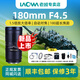 老蛙（LAOWA）180mm F4.5 全畫(huà)幅微距鏡頭自動(dòng)對焦1.5倍放大倍率 超長(cháng)焦復消色差風(fēng)景人像 自動(dòng)對焦(1.5米內手動(dòng)對焦） 索尼E卡口