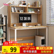 雅美樂(lè )電腦桌書(shū)架一體 家用書(shū)房臥室桌子簡(jiǎn)約書(shū)桌學(xué)習桌學(xué)生寫(xiě)字桌