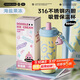 炊大皇保溫杯316不銹鋼高顏值女茶水分離杯兒童吸管大容量水杯子600ml