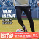 卡爾美（KELME）足球收腿褲男修身針織彈力訓練長(cháng)褲跑步透氣運動(dòng)褲 黑色 XL 