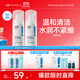 綻妍維生素b5氨基酸潔面乳慕斯泡沫100ml*2支敏感肌洗面奶送女友