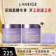 蘭芝夜貓紫膠原多肽緊顏睡眠面膜60ml【采銷(xiāo)直播間專(zhuān)享】