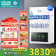 四季沐歌（MICOE）電壁掛爐電鍋爐電熱380V新型家用單供暖節能省電APP智控暖氣片地暖煤改電 16KW 380V單采暖智能wifi定時(shí)≤160平