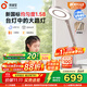孩視寶國AA級護眼臺燈24W學(xué)生兒童學(xué)習閱讀專(zhuān)用全光譜智能感應燈OP52-D