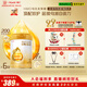 惠氏（Wyeth）啟賦蘊淳A2進(jìn)口HMO較大嬰兒配方奶粉2段（6-12月）810g*6罐