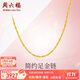 周六福（ZLF）  足金999項(xiàng)鏈經(jīng)典款式黃金雙絞絲鏈女鏈 計(jì)價 40+5cm尾鏈 - 3.43g