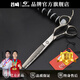 谷崎理發(fā)剪刀 美發(fā)剪刀專(zhuān)業(yè)理發(fā)器理發(fā)師專(zhuān)用套裝大馬士革紋平剪牙剪 /#大馬士革手型牙剪