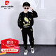 皮爾卡丹（pierre cardin）兒童衛衣套裝8-9歲童裝5男童長(cháng)袖春秋裝6街舞衣服7洋氣時(shí)髦13帥 黑色 收藏+項鏈 150 適合身高1米4左右