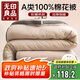 無印良品A類100%新疆純棉花被子 秋冬空調(diào)被芯冬季棉被 加厚6斤200*230cm