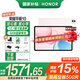 榮耀平板10【國家補貼15%平板】12.1英寸平板電腦2.5K高清高刷大屏 支持66W快充Pad 【標準版】12GB+256GB 日出印象
