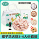 滿(mǎn)家樂(lè )椰子雞套餐 切塊走地雞肉火鍋  雞肉預制菜 送勁道面 2.29kg椰子雞套餐(3-4人)