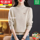 恒源祥半高領(lǐng)純羊絨衫女2024年秋冬新款短款套頭毛衣加厚內搭打底衫 米色 L 【適合體重110-120斤】