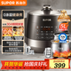 蘇泊爾（SUPOR）0涂層精鋼球釜電壓力鍋5L雙膽全自動(dòng)智能預約 觸控 SY-50YC5011Q電飯煲高壓鍋4-6人