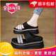 百麗踏坡跟拖鞋女2025新款夏季外穿一字拖時(shí)尚百搭松糕厚底涼拖鞋女 黑色 37