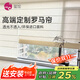 璽加電動(dòng)羅馬簾家用窗簾電動(dòng)上下升降簾遮光遮陽(yáng)簾陽(yáng)臺落地窗飄窗書(shū)房 【半遮光】素影系列-流金亞麻