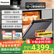 松下（Panasonic）【國家補貼】嵌入式洗碗機15套大容量一級能效120℃烘干自清潔去殘水熾愛(ài)NP-WW5W1G5 【15+2套閃耀灰】爆款120°C烘干