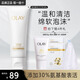 玉蘭油（OLAY）洗面奶氨基酸凈透泡沫潔面乳補水保濕溫和清潔男女通用護膚品禮物 氨基酸潔面乳共120g