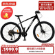 京東京造XC600山地車(chē)自行車(chē)禧瑪諾CUES系統20速成人學(xué)生17寸瑪瑙黑