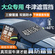 巫記汽車(chē)前擋風(fēng)玻璃防凍罩遮雪擋冬季防霜防凍防雪車(chē)罩冬天加厚防落葉 大眾邁騰朗逸途岳帕薩特速騰途觀(guān) 牛津布雪擋-下單備注車(chē)型年份