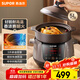 蘇泊爾（SUPOR） 電燉鍋 電燉盅 煲湯鍋燉湯鍋 燕窩燉盅 煮粥鍋  電煮鍋 5L熾陶 TG50YC705