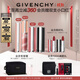 紀梵希（Givenchy）唇釉口紅4支禮盒棒棒糖唇膏+小羊皮+粉絲絨+唇蜜 有效期2026/8/30