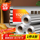 優(yōu)奧 加厚鋁箔錫紙30米*30cm空氣炸鍋紙烤箱燒烤烘焙廚房鎖水保鮮