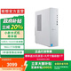 聯(lián)想小新臺(tái)式機(jī)電腦 商務(wù)辦公家用娛樂 小機(jī)箱主機(jī) 13代酷睿i5 16G 1T 尊享版