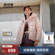 波司登（BOSIDENG）25年新款羽絨服90絨女短款連帽保暖防風(fēng)修身加厚外套B250245112XS 春桃粉|-玫瑰可露麗 S 160/84A 【100斤-110斤】