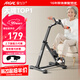 ARGAL家用運(yùn)動器材健身腳踏車 室內(nèi)折疊按摩偏癱中風(fēng)康復(fù)訓(xùn)練腳踏車 折疊款【阻力可調(diào)】