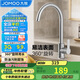 九牧（JOMOO）廚房水龍頭304不銹鋼洗菜盆360°旋轉冷熱雙控龍頭33221-748/7B-Z