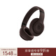 beats Studio Pro 無(wú)線(xiàn)頭戴式 藍牙主動(dòng)降噪耳機 【雙11】兼容蘋(píng)果安卓系統 深咖色