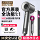 戴森德樂(lè )【廠(chǎng)牌】【國家3C認證丨50億負離子護發(fā)】無(wú)葉高速電吹風(fēng)機靜音護發(fā)大功率不傷發(fā)恒溫吹風(fēng)筒速干 魅影灰-單風(fēng)嘴丨50億水潤負離子恒溫護發(fā) 【2026新款丨頂配1:1版本】1.8米線(xiàn)長(cháng)禮盒裝
