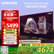 三星（SAMSUNG）55X8F 55英寸 量子點(diǎn) AI Mini LED藝術(shù)電視 壁紙電視 超薄平嵌144Hz QA55QNX8FAJXXZ【金晨同款】