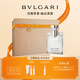 寶格麗（BVLGARI）大吉嶺茶男士淡香水100ml木質(zhì)調(diào)白襯衫中性香禮盒 生日禮物