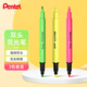 派通（Pentel ）雙頭熒光筆 學(xué)生卡通記號筆 高光重點(diǎn)標注筆 SLW11 3色套裝