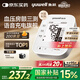 魚(yú)躍（Yuwell）房顫電子血壓計S67XR血壓儀家用老人醫用高精準血壓測量?jì)x享國補