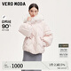 VEROMODA新中式羽絨服冬新款90絨短款毛領(lǐng)國風(fēng)34003 盈粉色 160/80A/S
