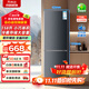 萬(wàn)利達（malata）158升一級能效雙門(mén)小戶(hù)型迷你小電冰箱家用宿舍租房節能省電低噪冷凍冷藏兩用BCD-158K228鈦銀灰