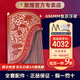 敦煌牌古箏696D雙鶴朝陽(yáng)系列初學(xué)者入門(mén)成人考級演奏表演古箏琴實(shí)木樂(lè )器 696M-M魚(yú)躍浮翠【大禮包+教程 咨詢(xún)客服優(yōu)惠】